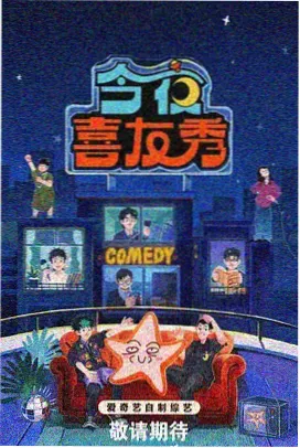 乘风破浪的姐姐第六季 西瓜影音网