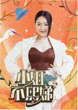 歌手巅峰之夜 西瓜影音网