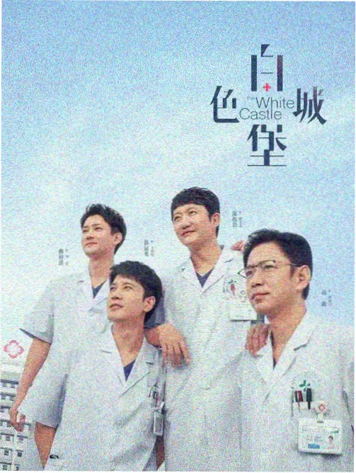 狂飙第二季解析 西瓜影音网